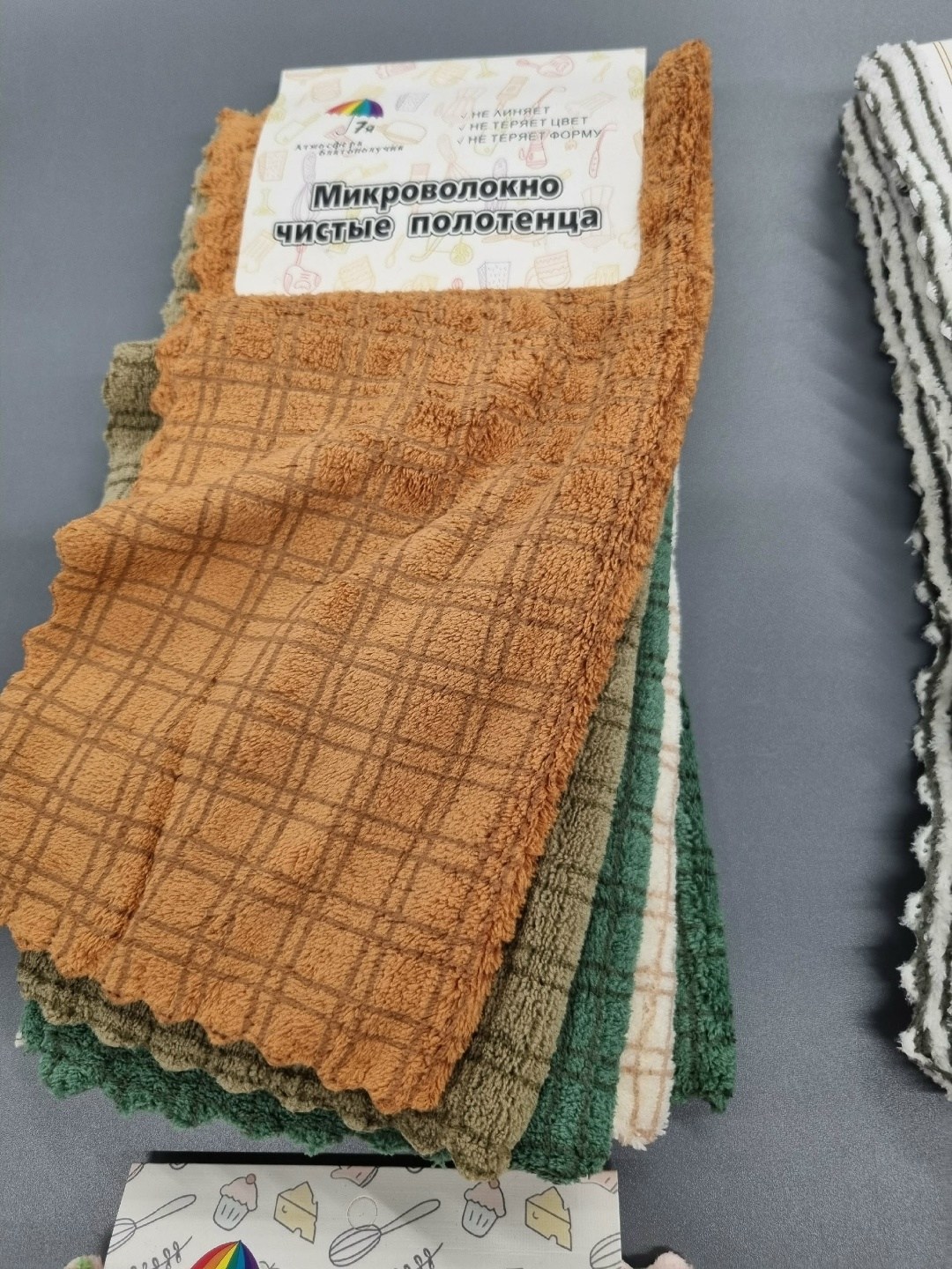 салфетки для кухни из микрофибры,кухонное полотенце,cалфетки для уборки,салфетки из микрофибра,полотенца микрофибра