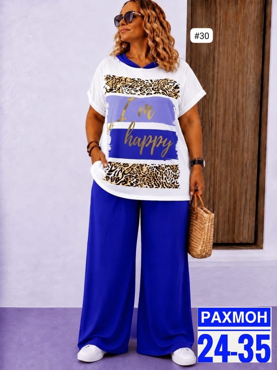 стильные костюмы,женские костюмы больших размеров,костюм модный,костюм двойка женская
