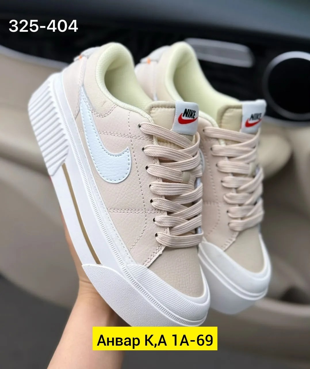 nike court legacy lift,кроссовки nike court legacy lift,женские кроссовки nike,кроссовки nike wmns court legacy lift,кроссовки nike