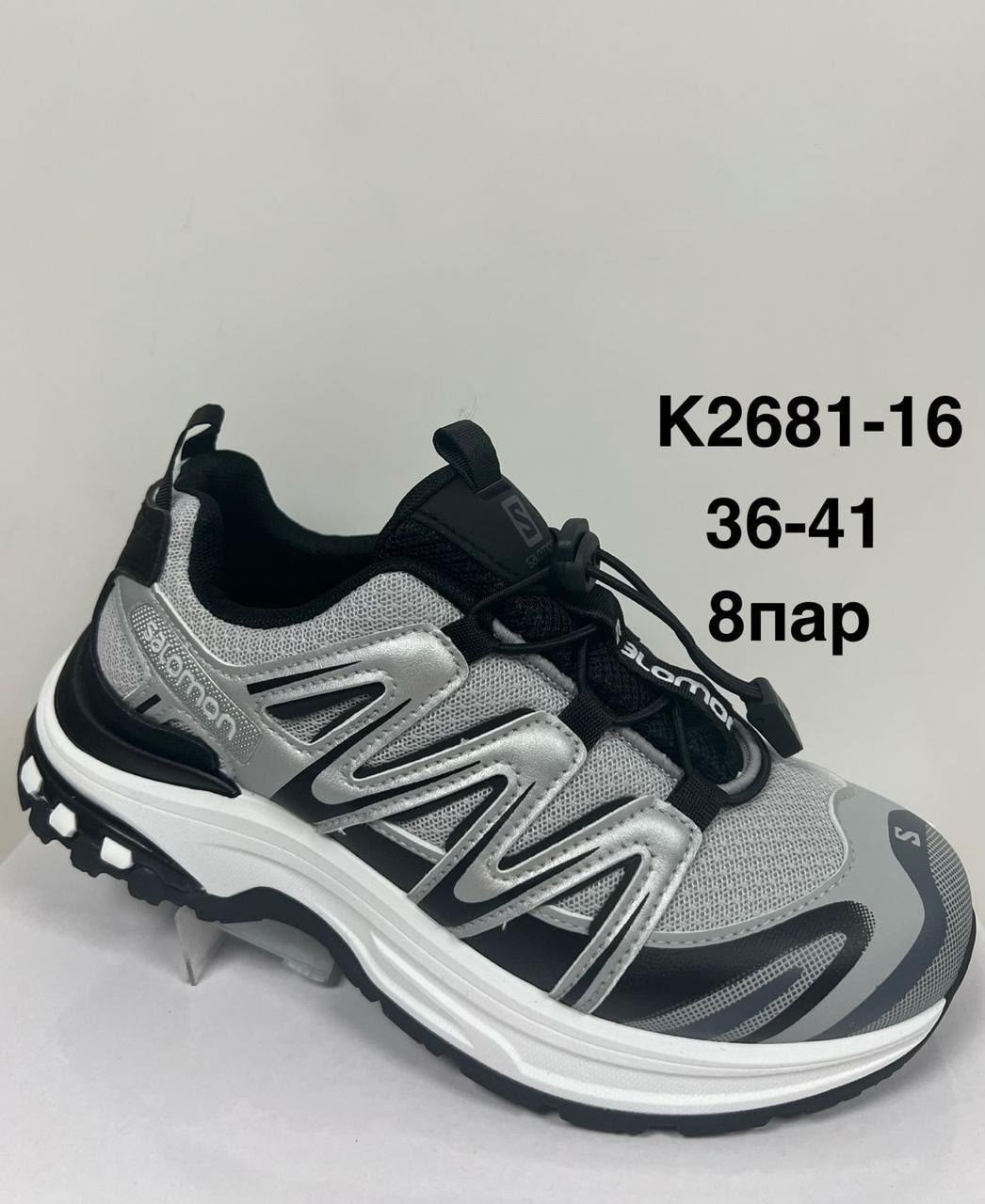 кроссовки, для бега,спортивная ,детские кроссовки,кроссовки salomon