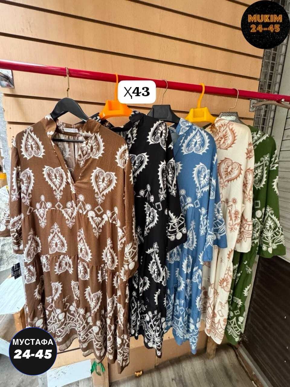 платья женская,платье распродажа,платья нарядная,,платье
