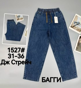 Джинсы