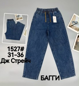 Джинсы