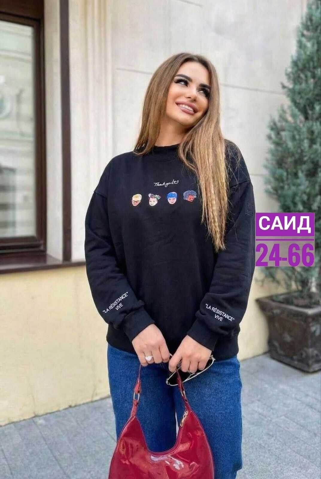 кофта женская,свитера женские,свитшот женская,свитер с объемными рукавами,кофта свитер