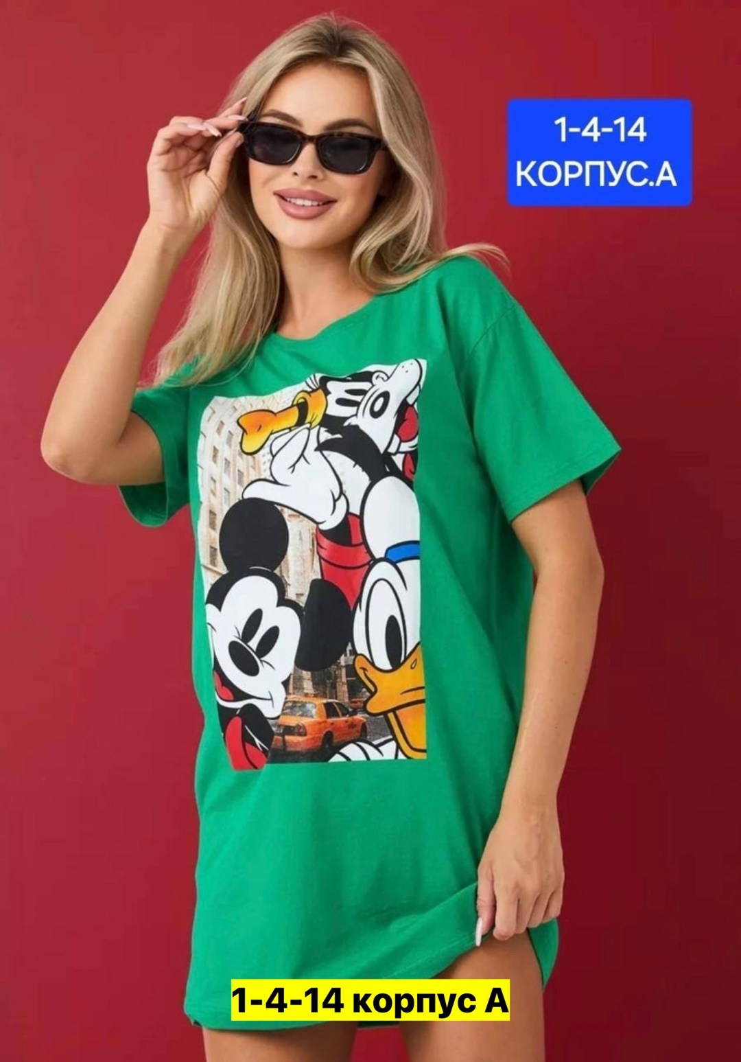 домашняя туника,туника женская,домашнее платье туника,туника домашняя платье женское футболка оверсайз,туника женская модная