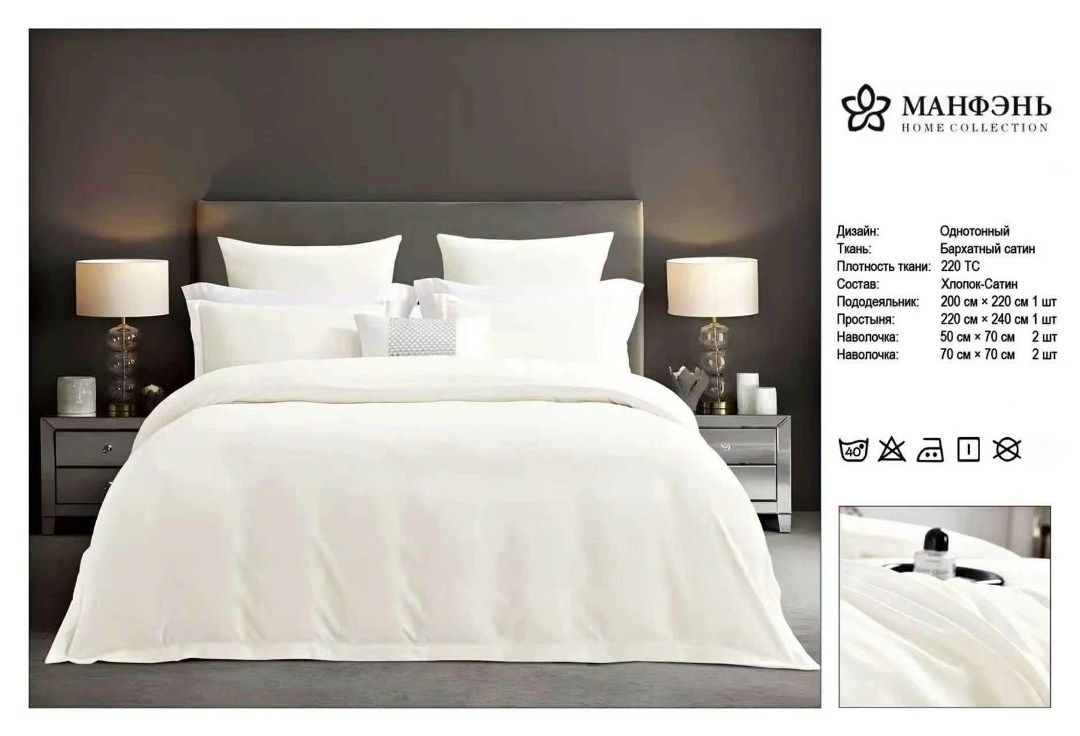 комплект постельного белья,комплект постельного белья home collection,постельного белье евро,однотонное постельное белье,постельно белье 2 спальное