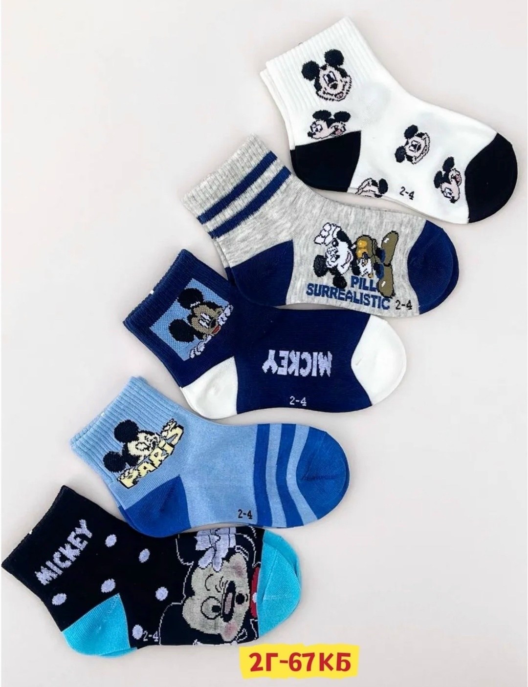носки детские с,детские носки для девочек,носки детские с рисунком,детские носочки,носки для девочек