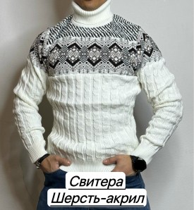 Свитер