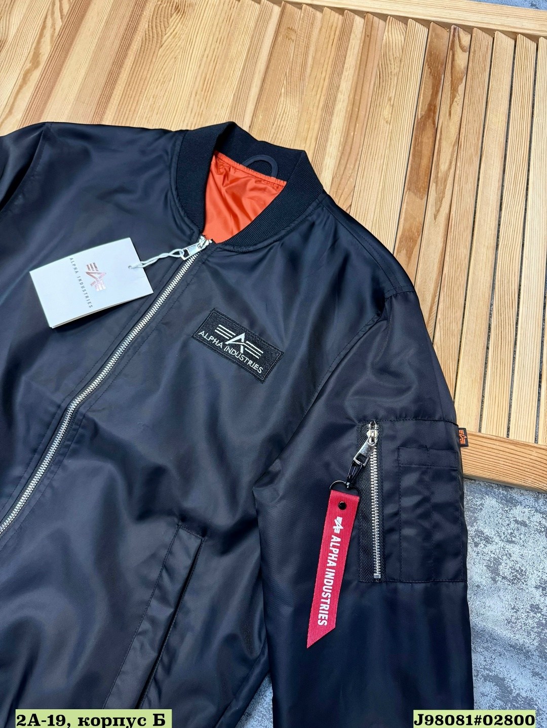 бомбер alpha industries,мужская куртка бомбер,куртка бомбер,бомбер alpha industries ma-1,alpha industries ma 1 vf 59 flight jacket black