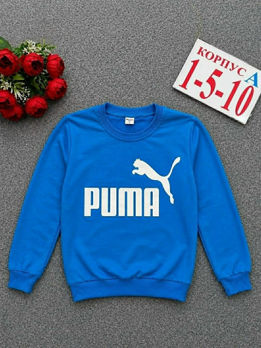 свитшот puma,толстовка puma,толстовки свитшот,толстовка кофта,свитшот мужской puma