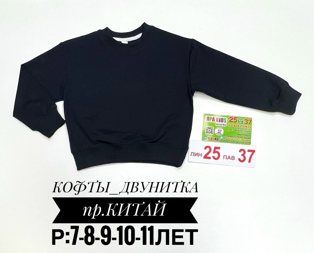 серый свитшот,серый свитшот детский,детский свитшот,толстовки свитшот,свитшот толстовка кофта
