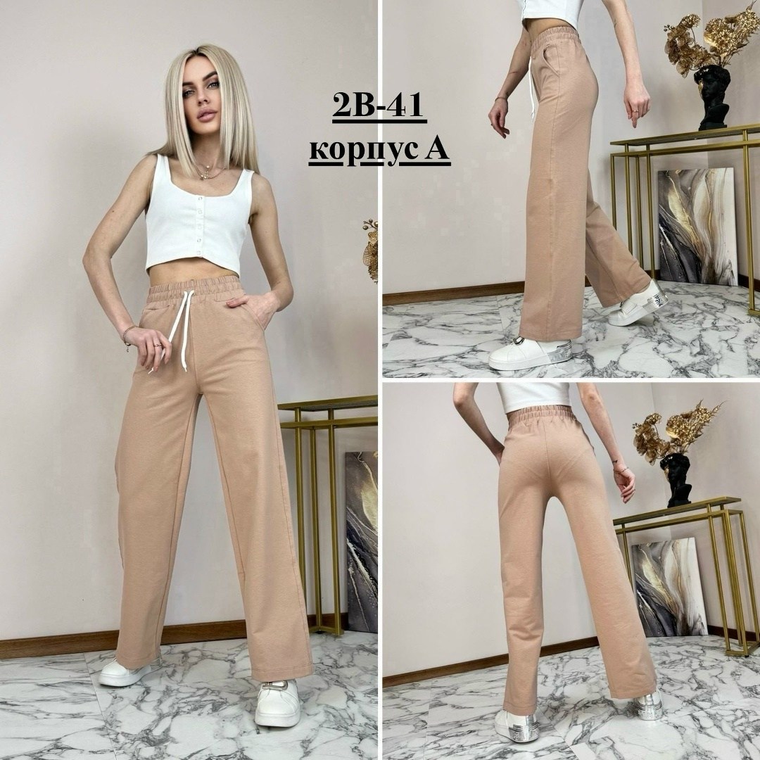 брюки женские,штаны женские,cпортивные штаны женские,брюки спортивные для,брюки женские брюки
