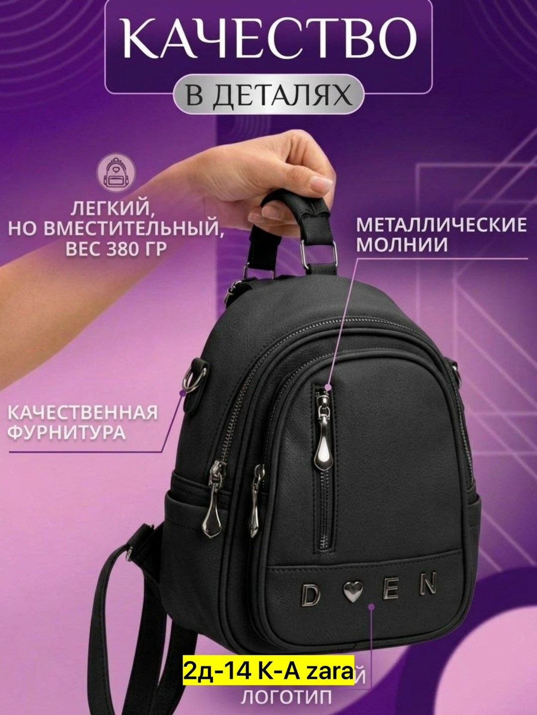 рюкзак женские,рюкзак,женский кожаный рюкзак,стильная рюкзак,рюкзак кожаный
