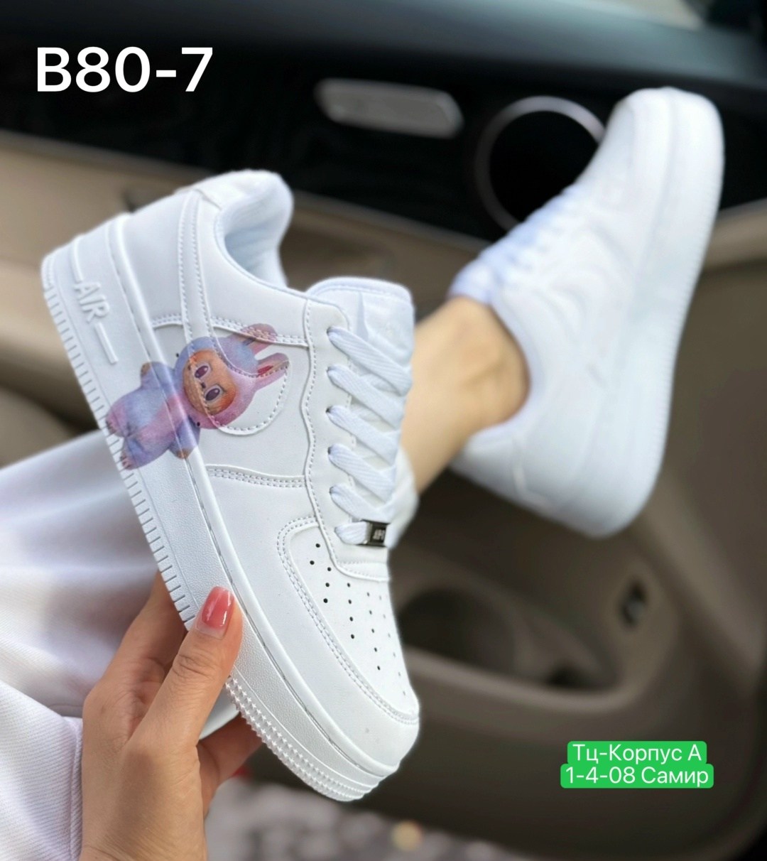 кроссовки женскиe,кроссовки, женская,nike air force 1, кроссовки