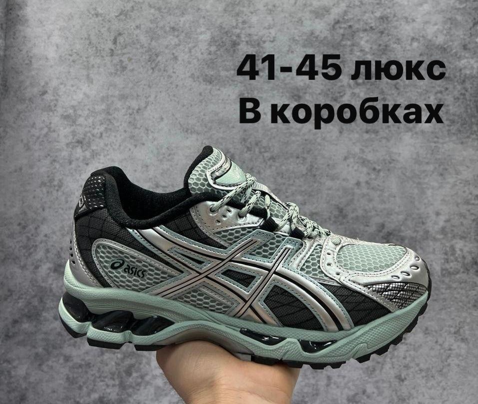 кроссовки asics,кроссовки asics gel-kahana 8,кроссовки asics gel,кроссовки asics мужские,кроссовки мужские