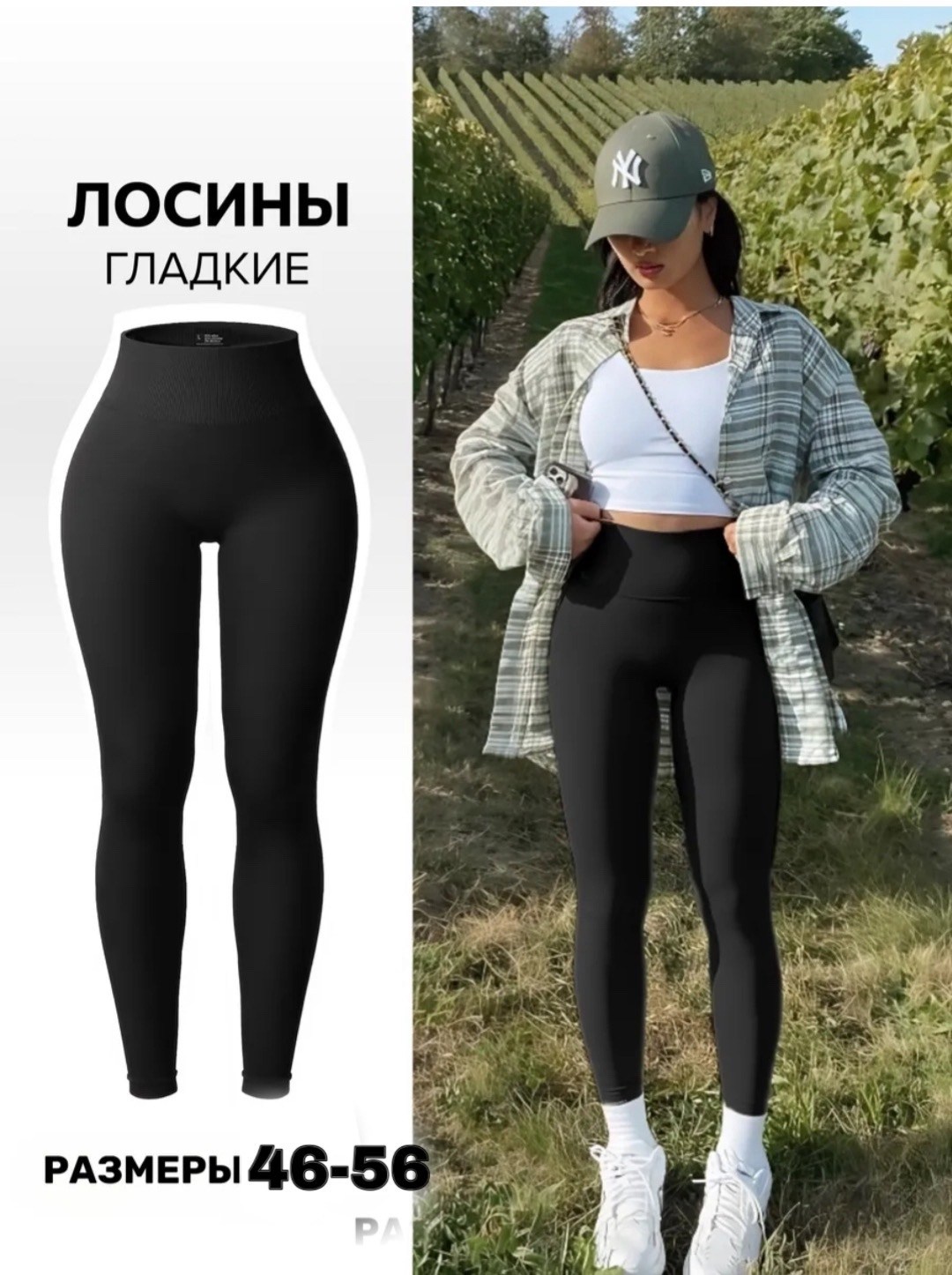 велосипедки высокая талия спортивные утяги,легинсы женские,лосины для фитнеса,легинсы спортивные,леггинсы спортивные