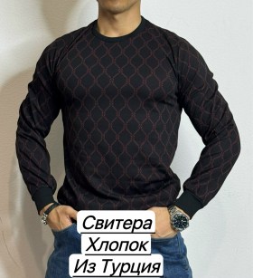 Свитер