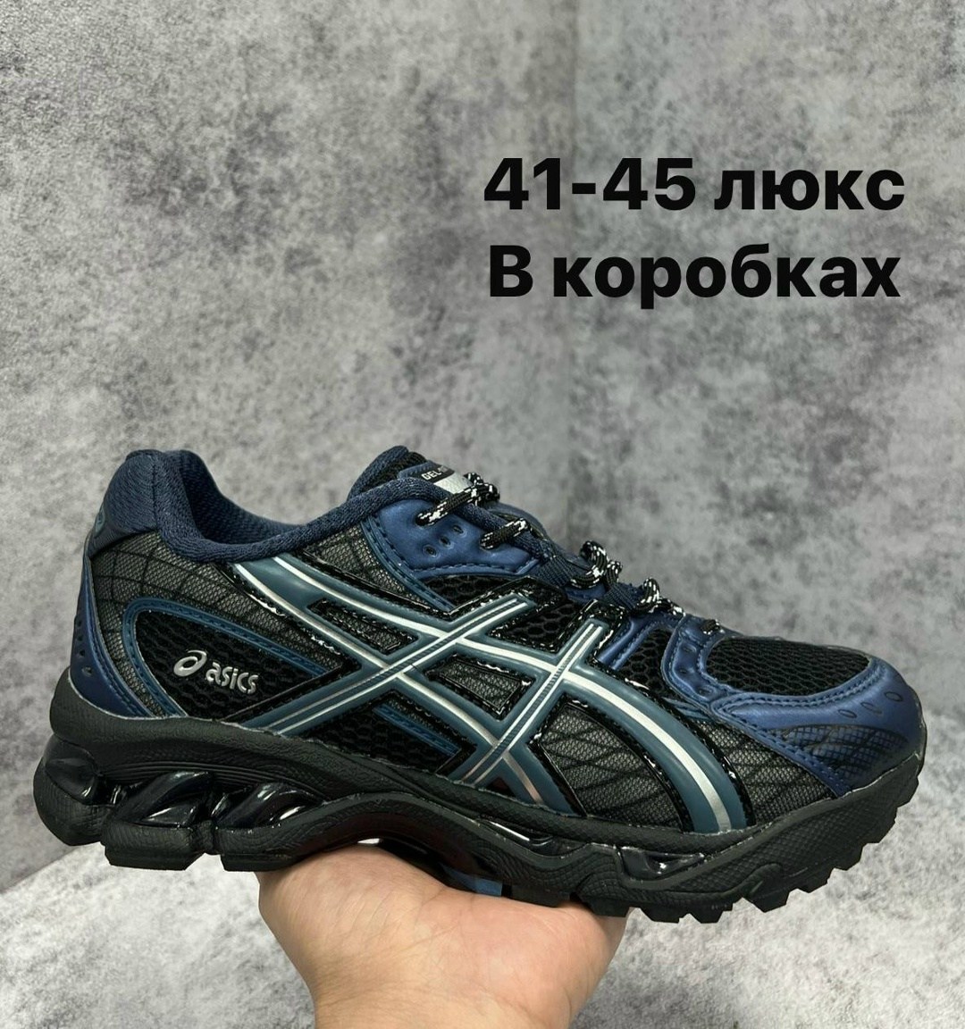 кроссовки asics,кроссовки asics gel-kahana 8,кроссовки asics gel,кроссовки asics мужские,кроссовки мужские
