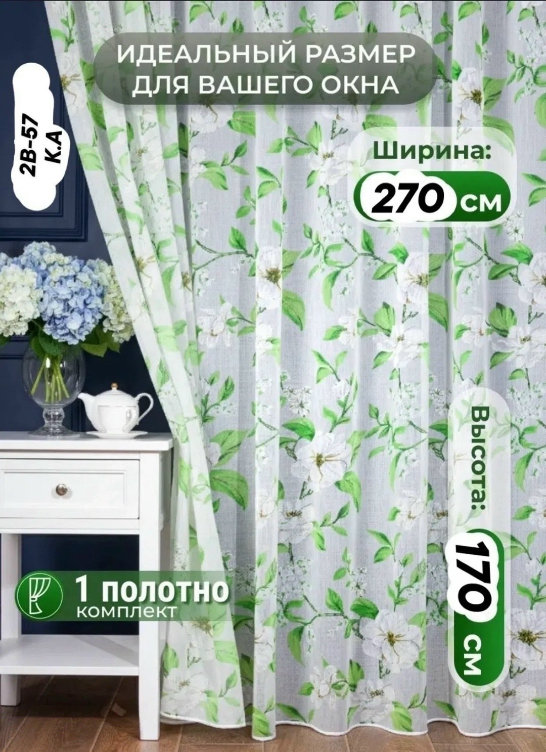 meduzza тюль высота 270 см ширина 400 см крепление лента серый,тюль под лен,тюль в гостиной,лента тюль,тюль для комнат