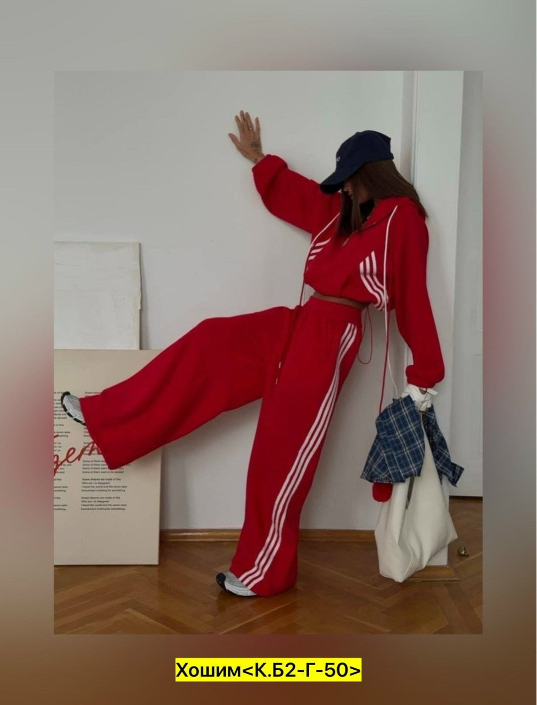 спортивный костюм женский,cпортивный костюм женский на флисе,костюм женский,повседневный спортивный костюм,костюм спортивный