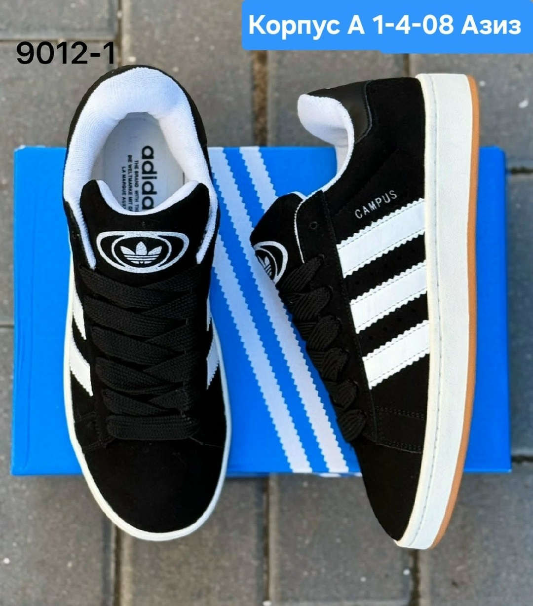 ,кроссовки для мужчина,кроссовки замша,кроссовки adidas campus, кроссовки