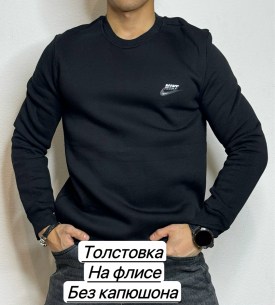 Толстовка