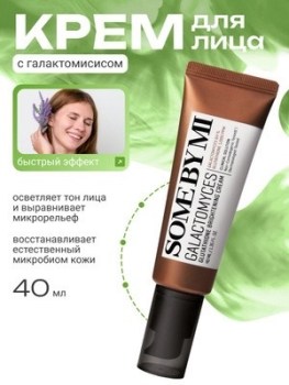 Одежда