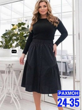 Юбка