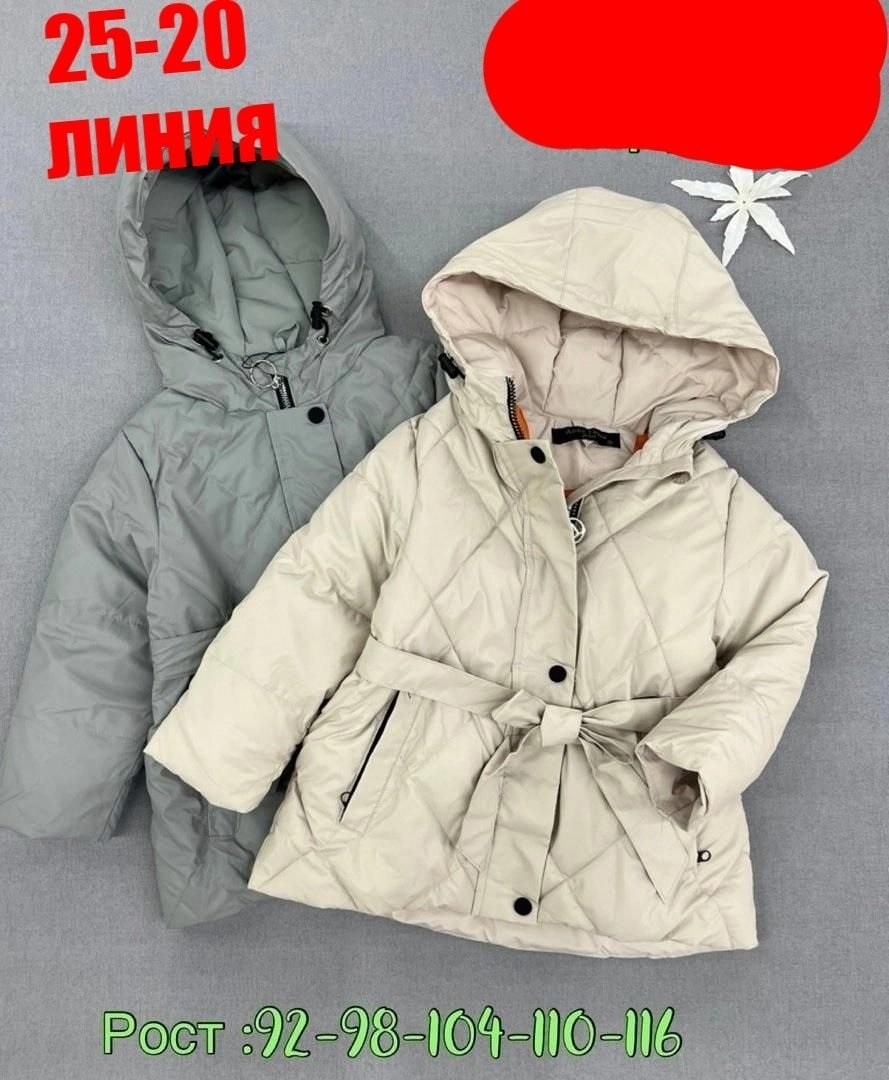 детские куртки,куртки ,куртка на весну,куртка демисезонная,куртка детская