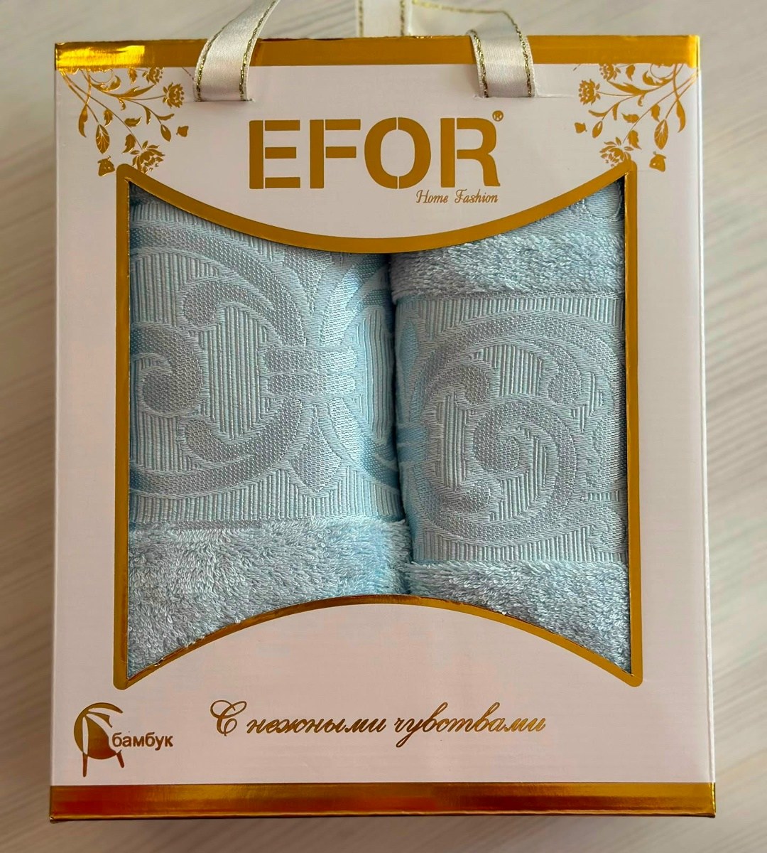 набор полотенец efor,набор полотенец efor bamboo tac из 2х пр,набор бамбуковых полотенец efor,подарочные наборы полотенец,полотенца набор