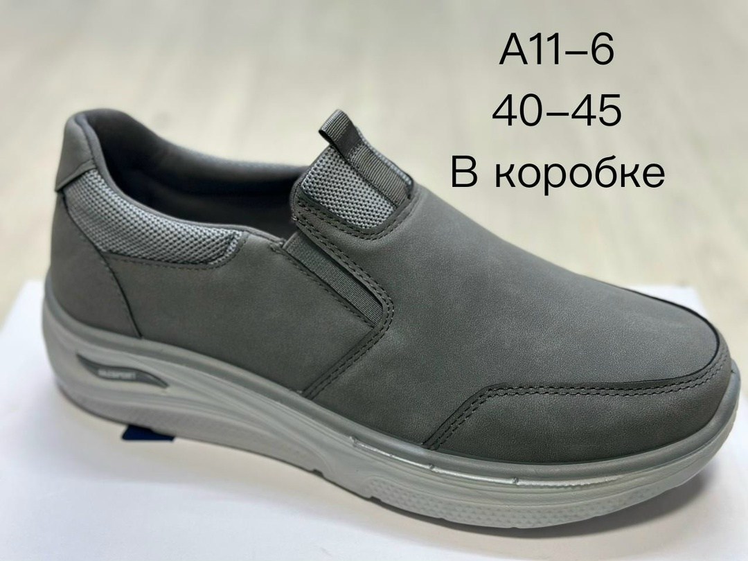 ,повседневная ,обуви,кроссовки повседневные,мужская