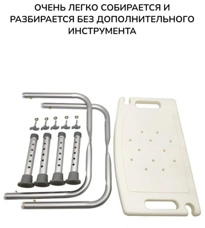 стул для ванной и душа as seen on tv титан 1778,стул для ванной и душа титан,стул для ванны и душа для пожилых титан,стул для ванны и душа титан,88005003121 стульчик для ванны титан