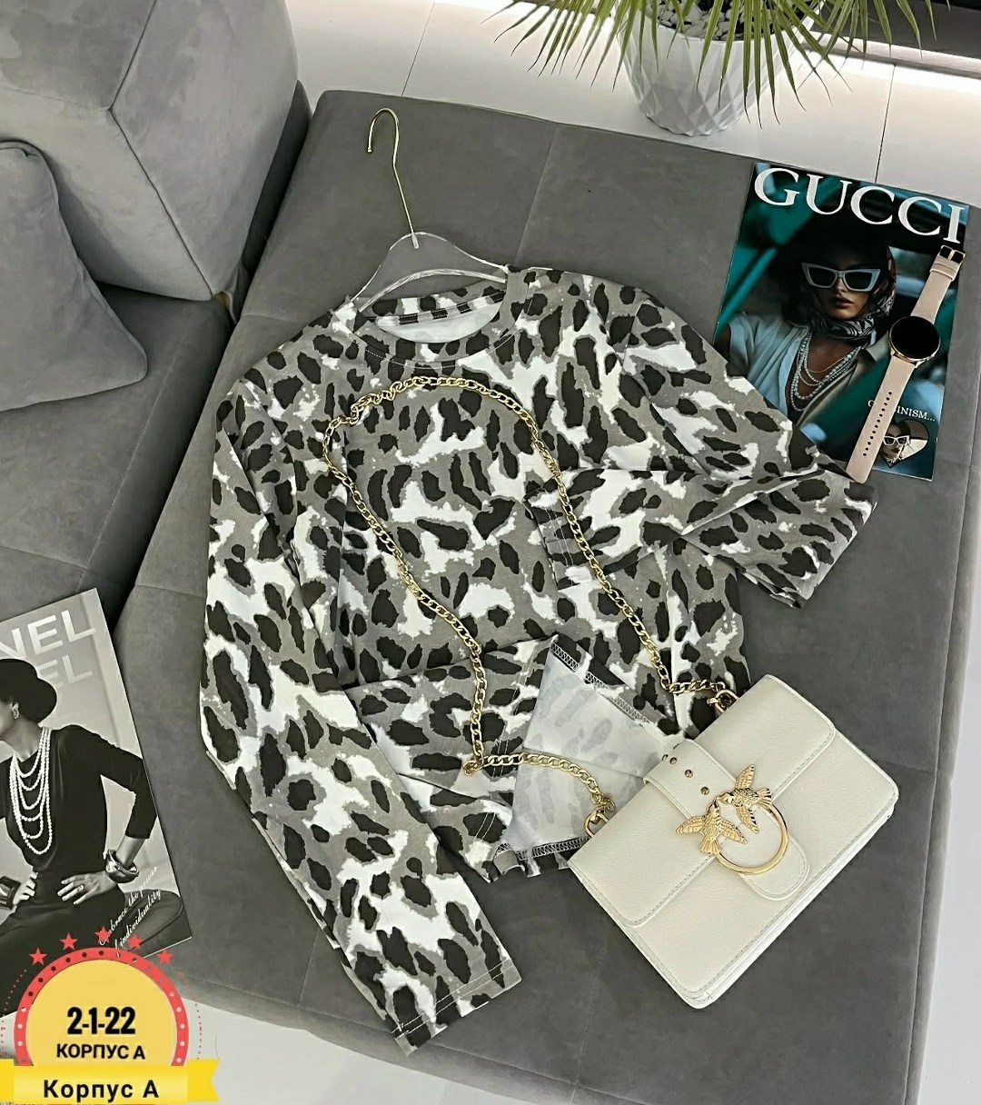 женская кофта,,кофта женская модная,кофта свитер,блузка кофта
