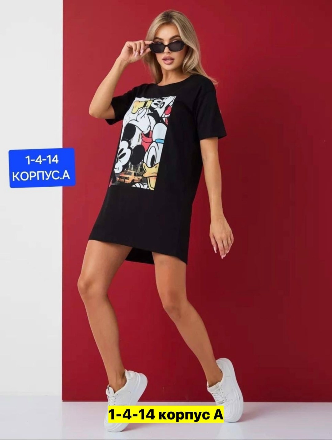 домашняя туника,туника женская,домашнее платье туника,туника домашняя платье женское футболка оверсайз,туника женская модная