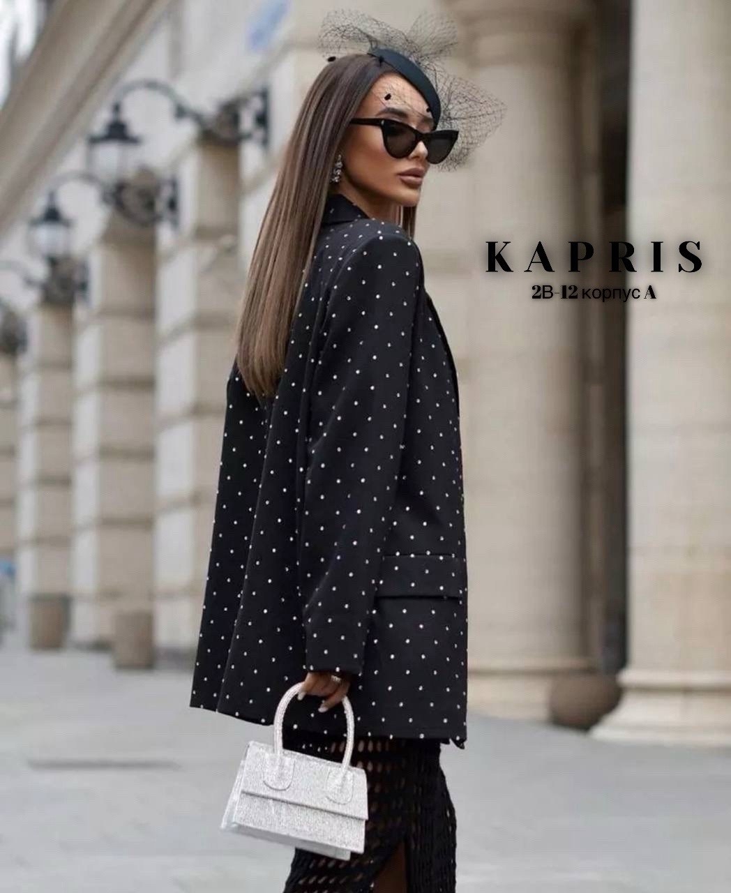 модные костюмы,женские костюмы,стильные наряды,брючный костюм,пиджак со стразами