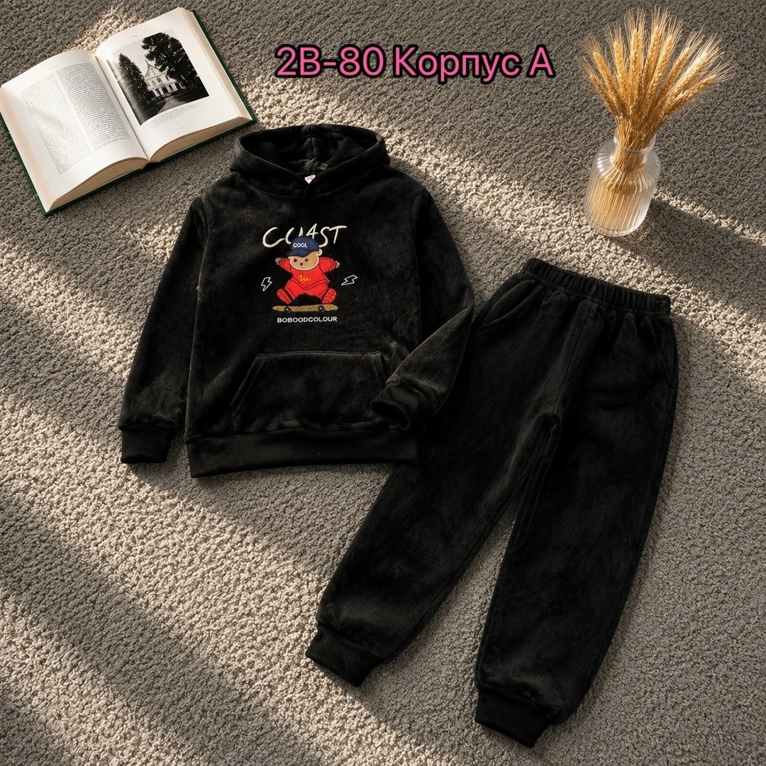 велюровые костюмы,велюровый костюм детский,костюм детский,детские костюмы,костюм велюр