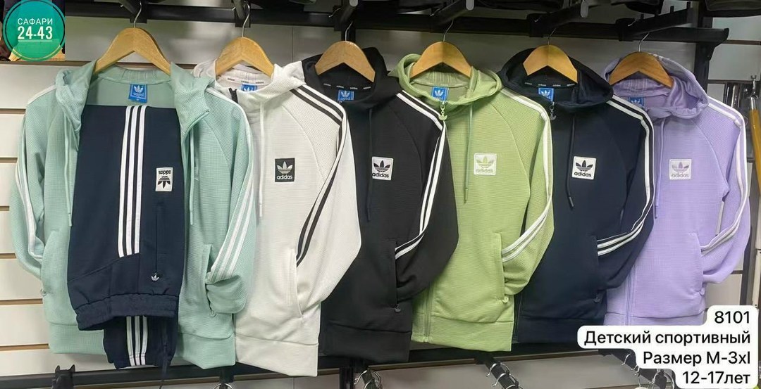 детский спортивный костюм адидас ,костюмы спортивный adidas,адидас ориджинал костюм зеленый,детский спортивный костюм adidas,детский костюм адидас для мальчика