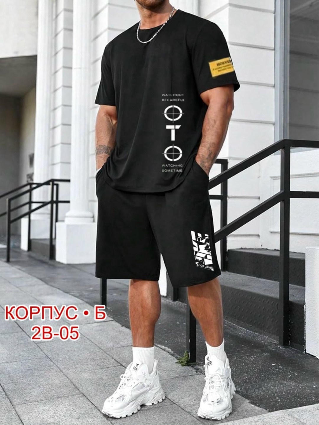 мужская мода,мужские спортивные костюмы,спортивный костюм с футболкой и шортами,костюм мужской,костюм для мужчин