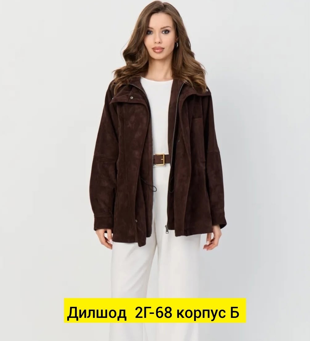 куртка пиджак замшевая демисезонная masqerado 373146782,стильная куртка,замшевая куртка,женская парка из эко замши коричневого цвета,замшевая куртка женская