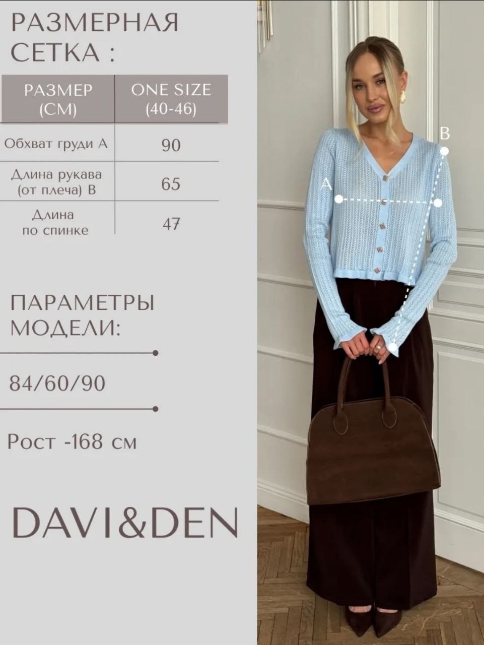 розовый кардиган,вязаный кардиган,кардиган кофта,кардиган,кардиган женский вязаный