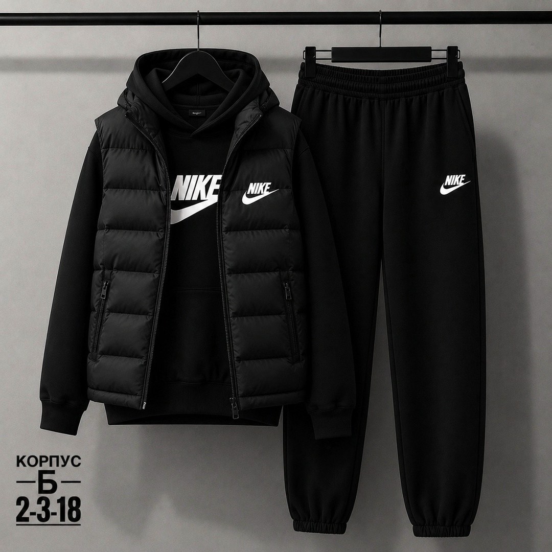 костюм тройка nike,спортивный костюм nike тройка,спортивный костюм nike,костюм спортивный мужской nike,мужской спортивный костюм тройка nike