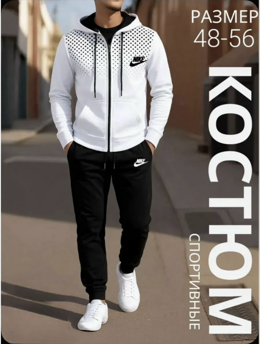 костюм спортивный мужской,костюм спортивный мужской nike,костюм спортивный nike,костюм спортивный,костюм мужской