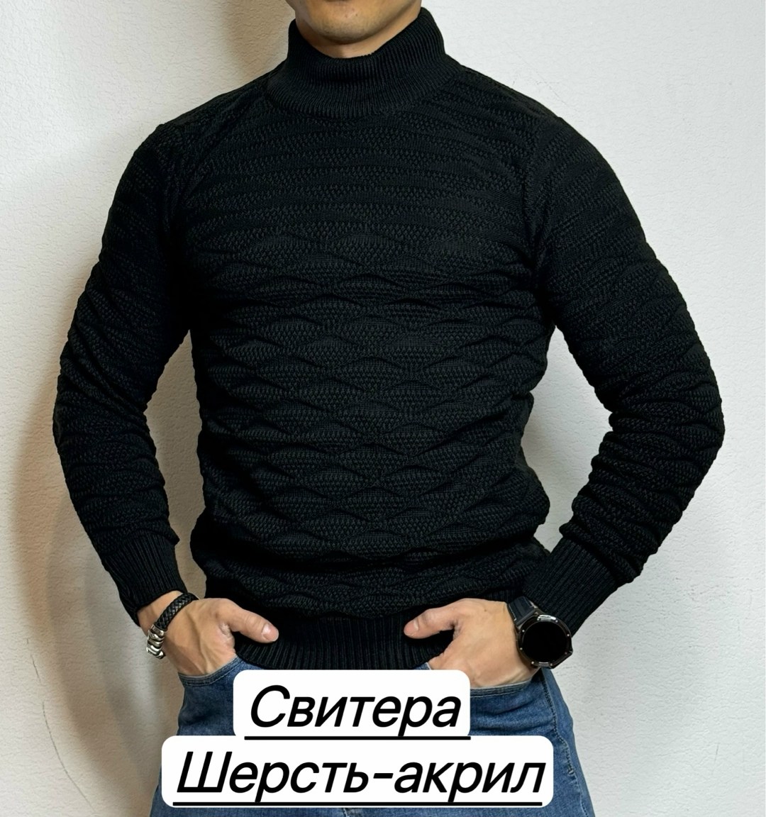 свитер для мужчин,свитера мужская,свитер с горлом,свитер,мужской свитер теплый
