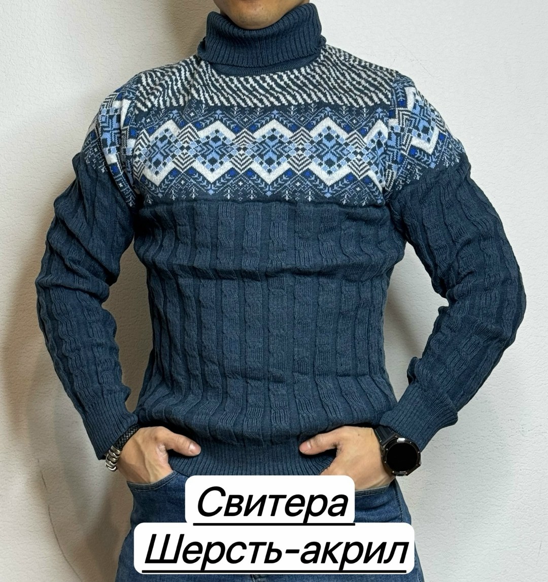 свитер для мужчин,мужской свитер,свитер с горлом,мужской свитер со скандинавским узором,свитера вязаные