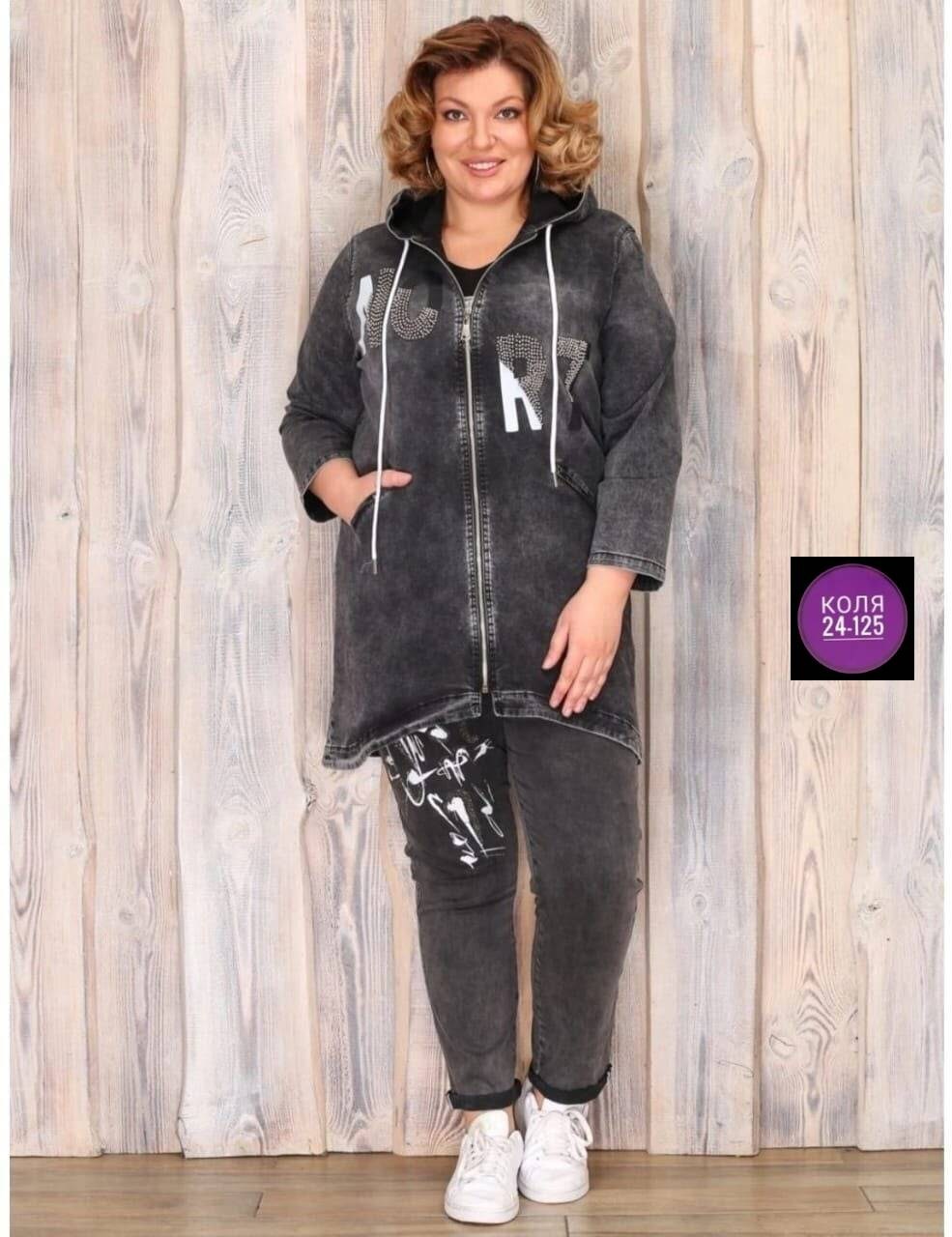 джинсовый костюм женский больших размеров,nefertaridress джинсовый плащ,джинсовые костюмы женские,кардиган джинсовый,джинсовый кардиган женский большого размера