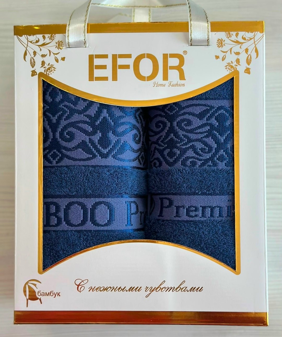 набор полотенец efor,набор полотенец efor bamboo tac из 2х пр,набор бамбуковых полотенец efor,подарочные наборы полотенец,полотенца набор