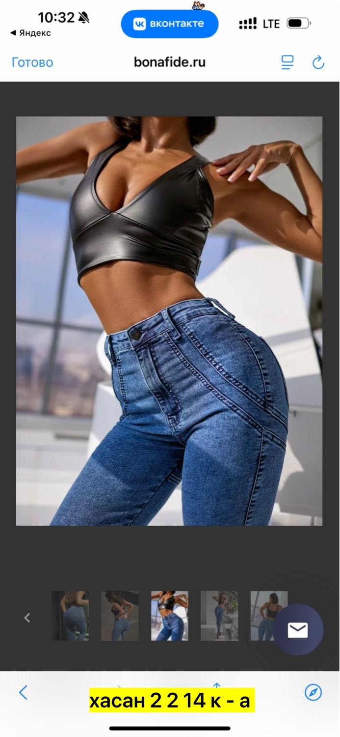 bona fashion jeans push-up "blue",джинсы скинни,jeans push-up "blue",девушка в обтягивающих джинсах,джинсы bona fashion push-up "blue"