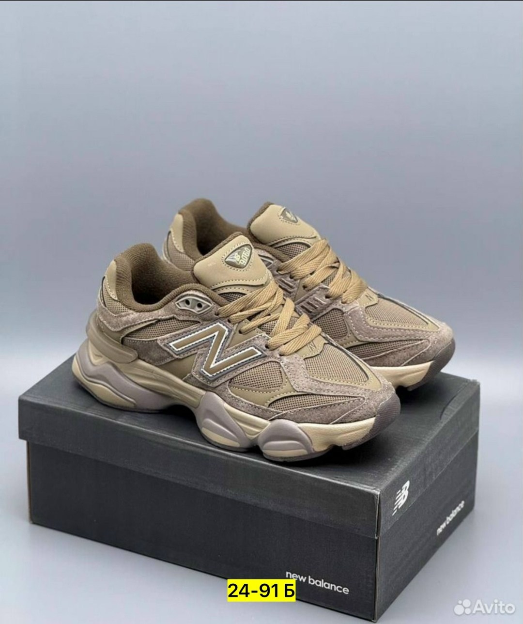 кроссовки new balance 9060,женские кроссовки new balance,кроссовки женские new balance 9060,кроссовки new balance,new balance 9060 женские