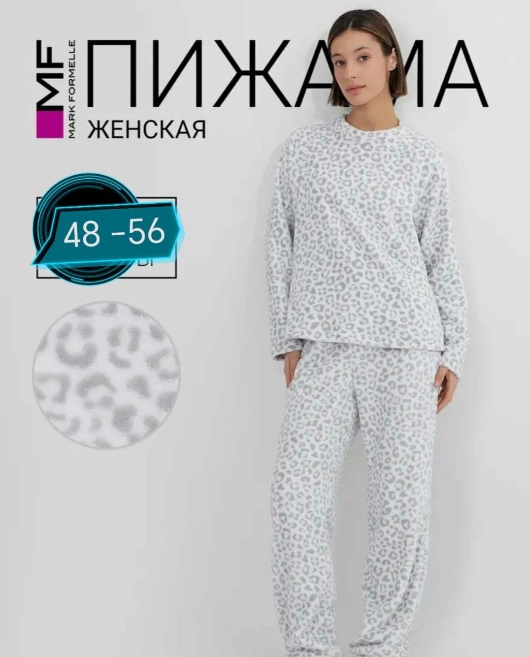 pijama takımı,спортивные костюм,пижама женская,велюровый спортивная костюм,костюм женский спортивный