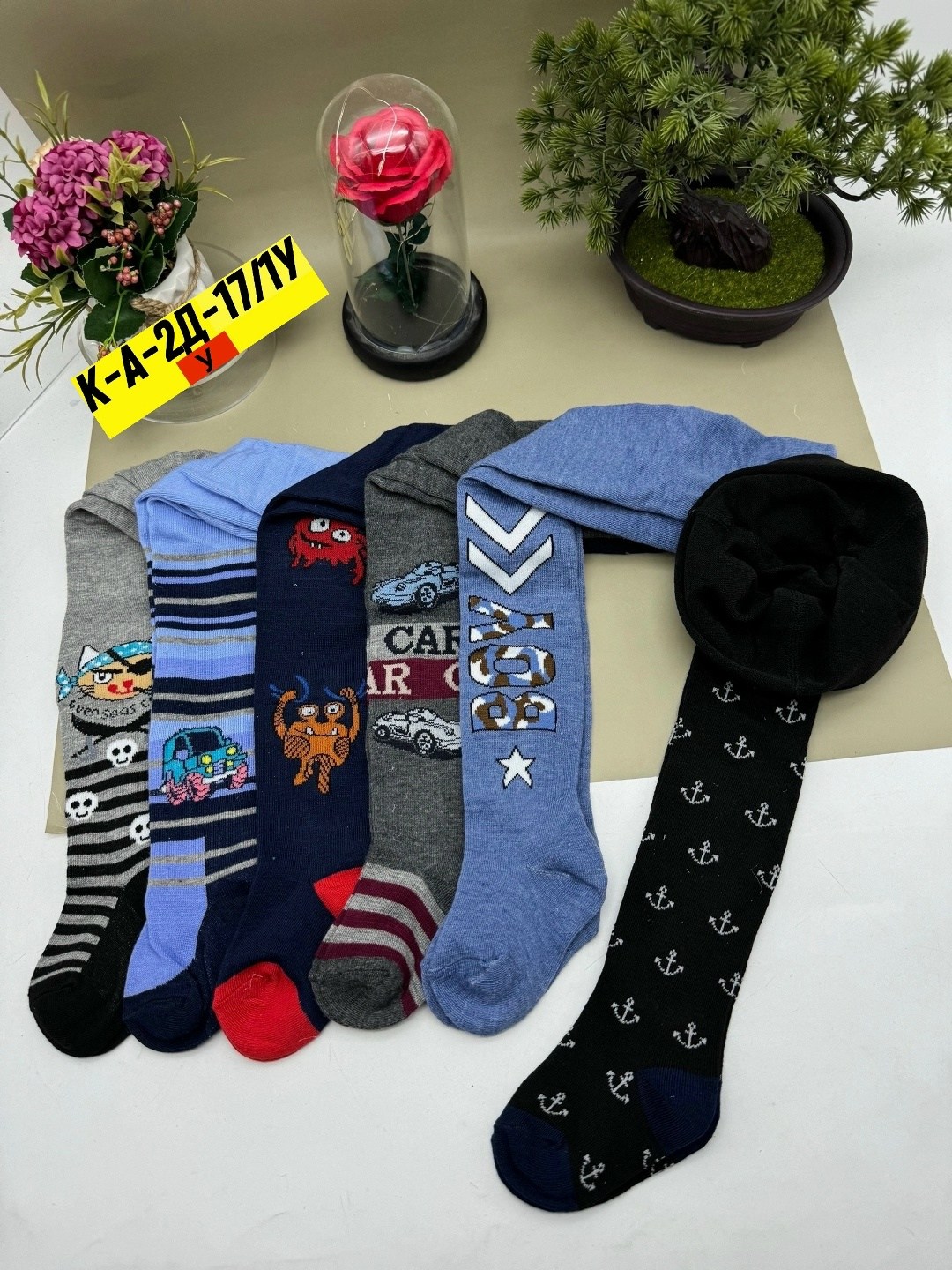 колготки детские для мальчиков,детские колготки,колготки для мальчика набор детские хлопковые,колготки для мальчиков,комплект колготок